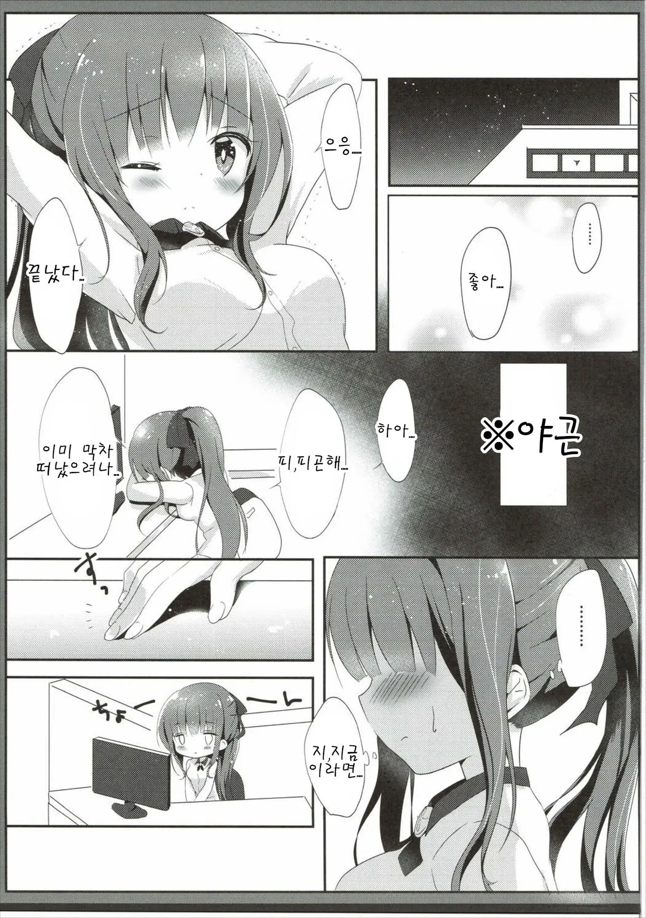 웹툰 이미지 4