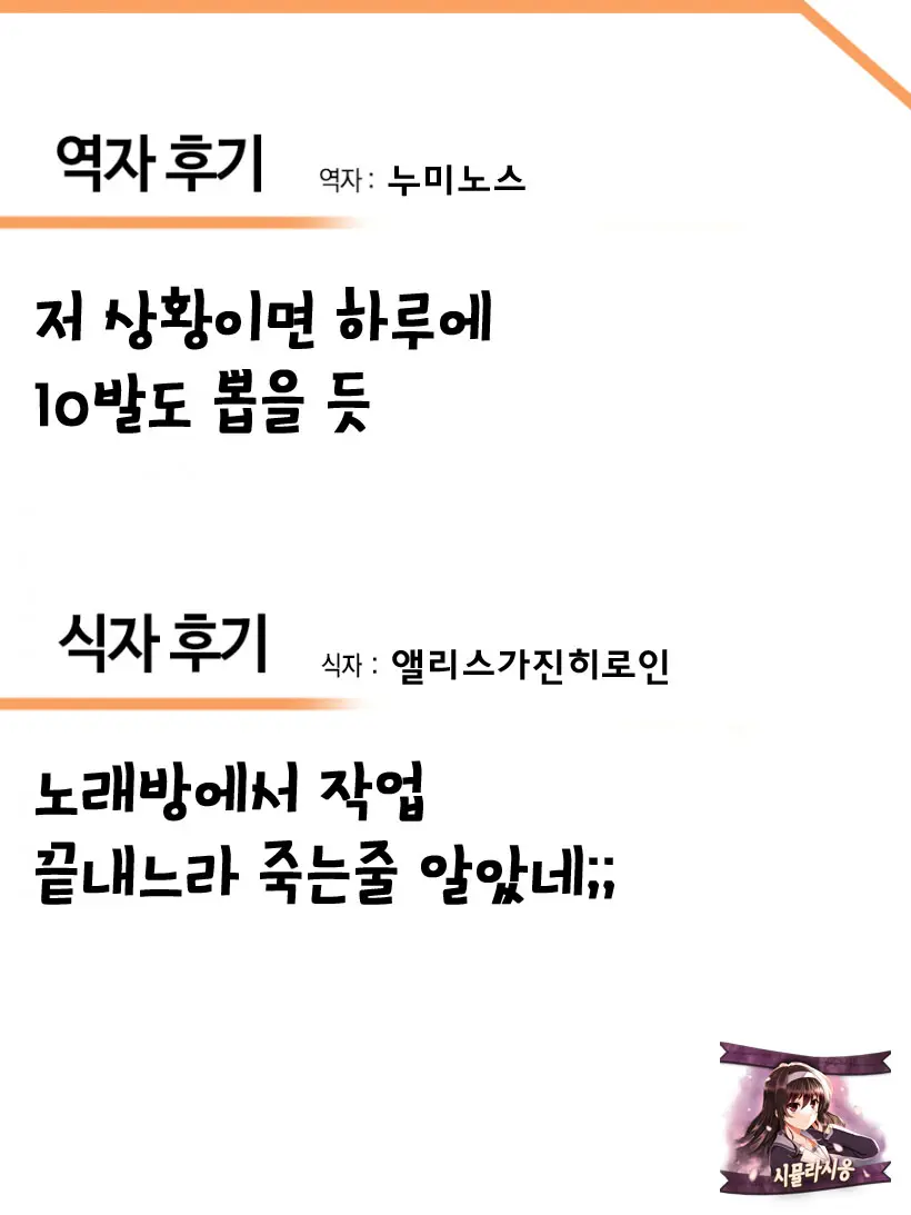 웹툰 이미지 21