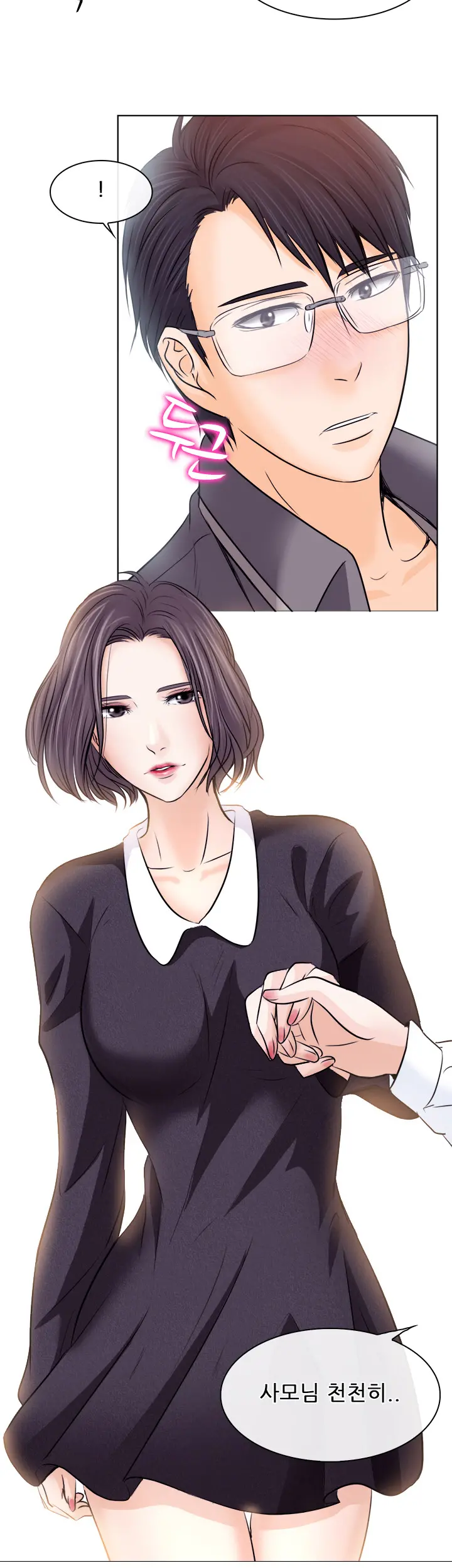 웹툰 이미지 200