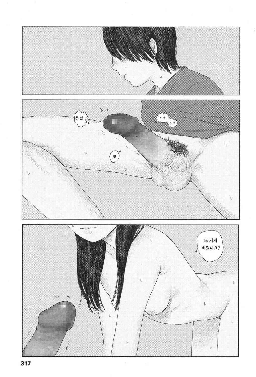 웹툰 이미지 26