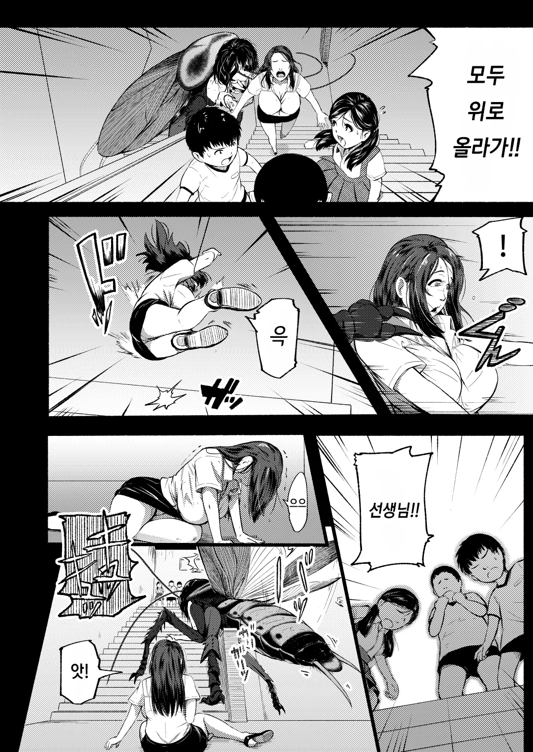 웹툰 이미지 15