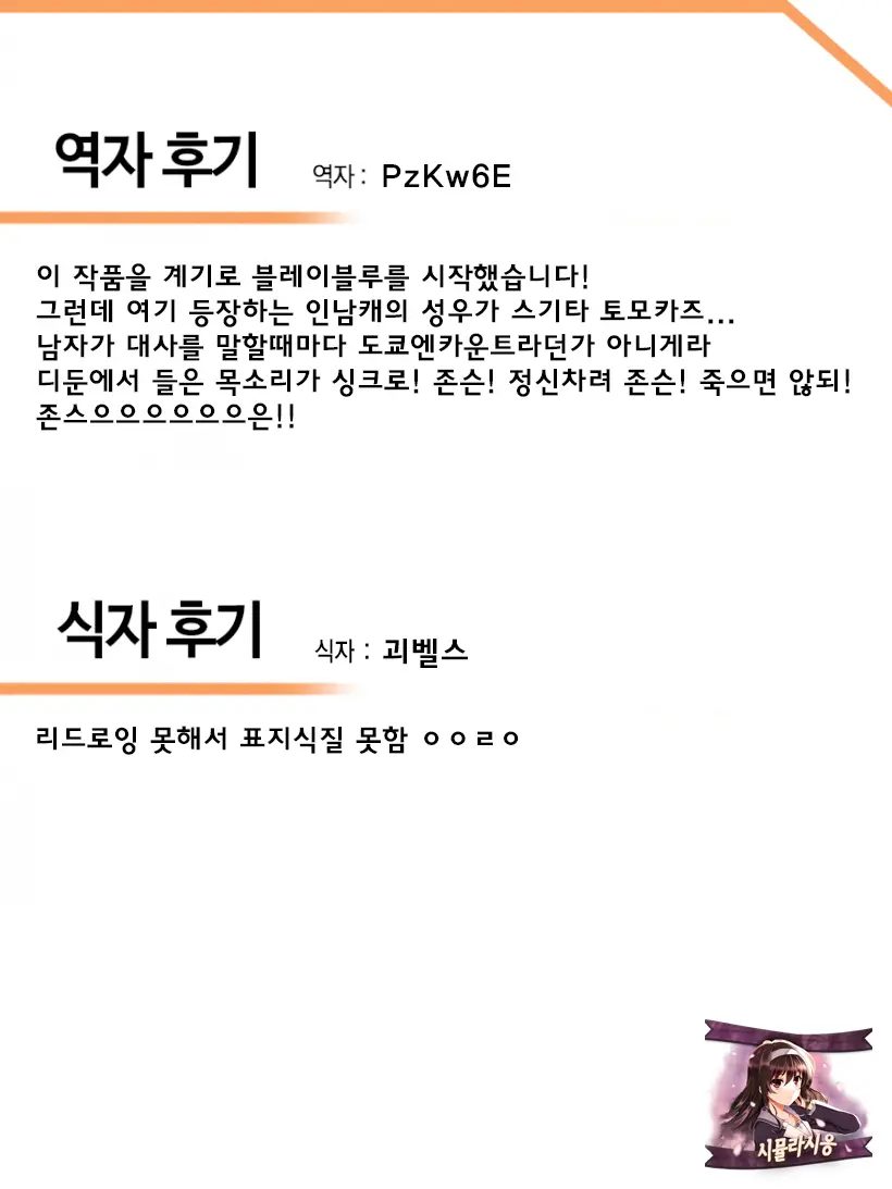 웹툰 이미지 28