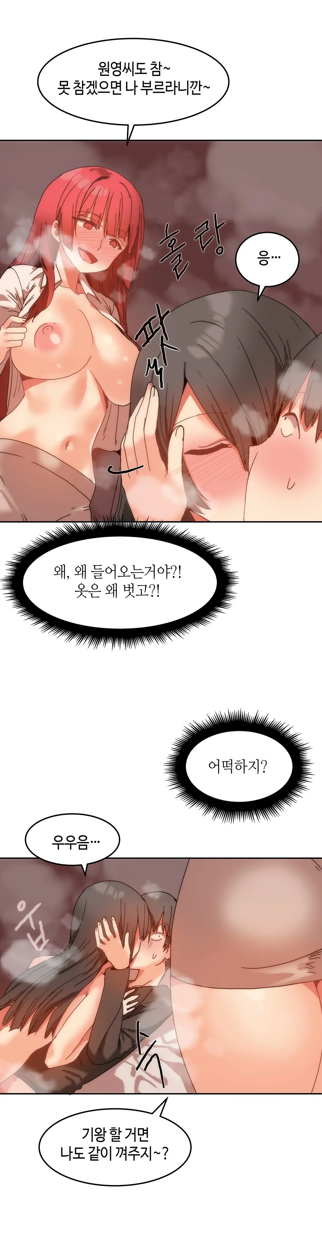 웹툰 이미지 271