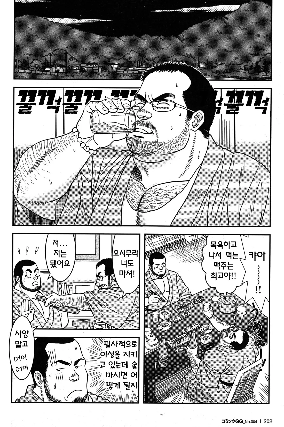 웹툰 이미지 7