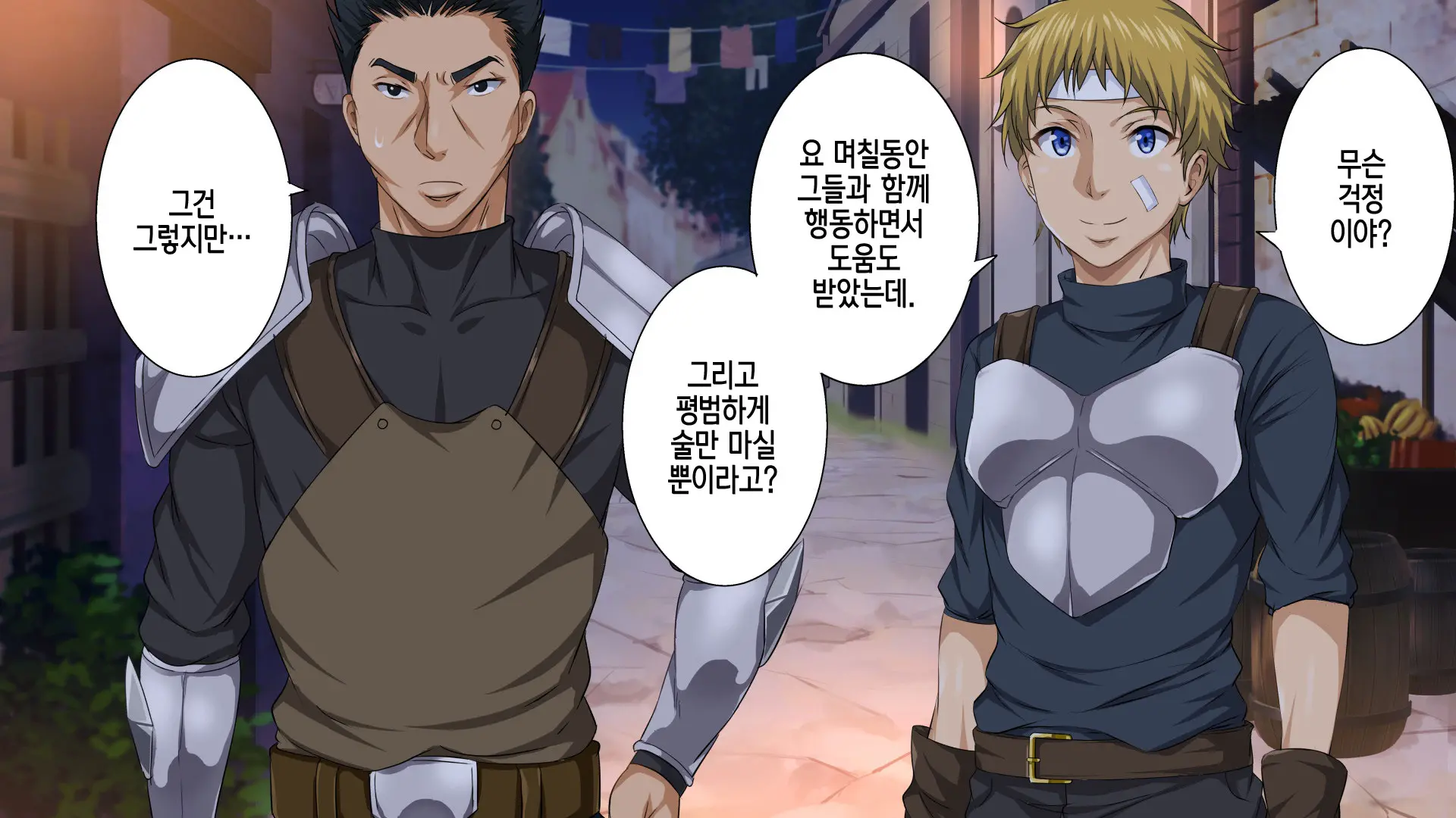 웹툰 이미지 183
