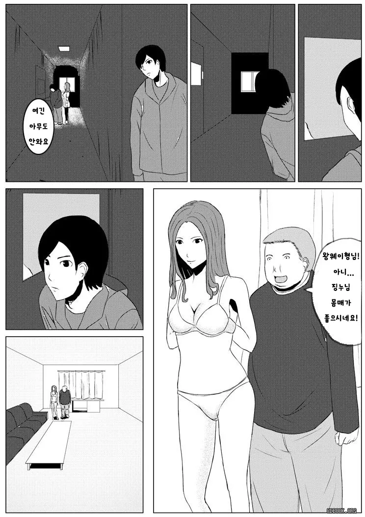 웹툰 이미지 6