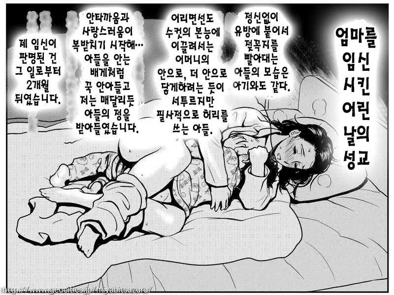 웹툰 이미지 35