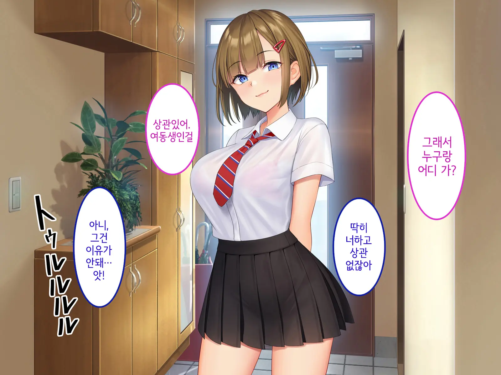 웹툰 이미지 101
