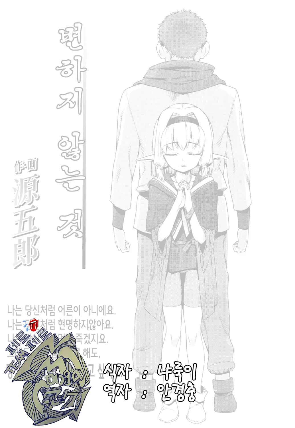 웹툰 이미지 0