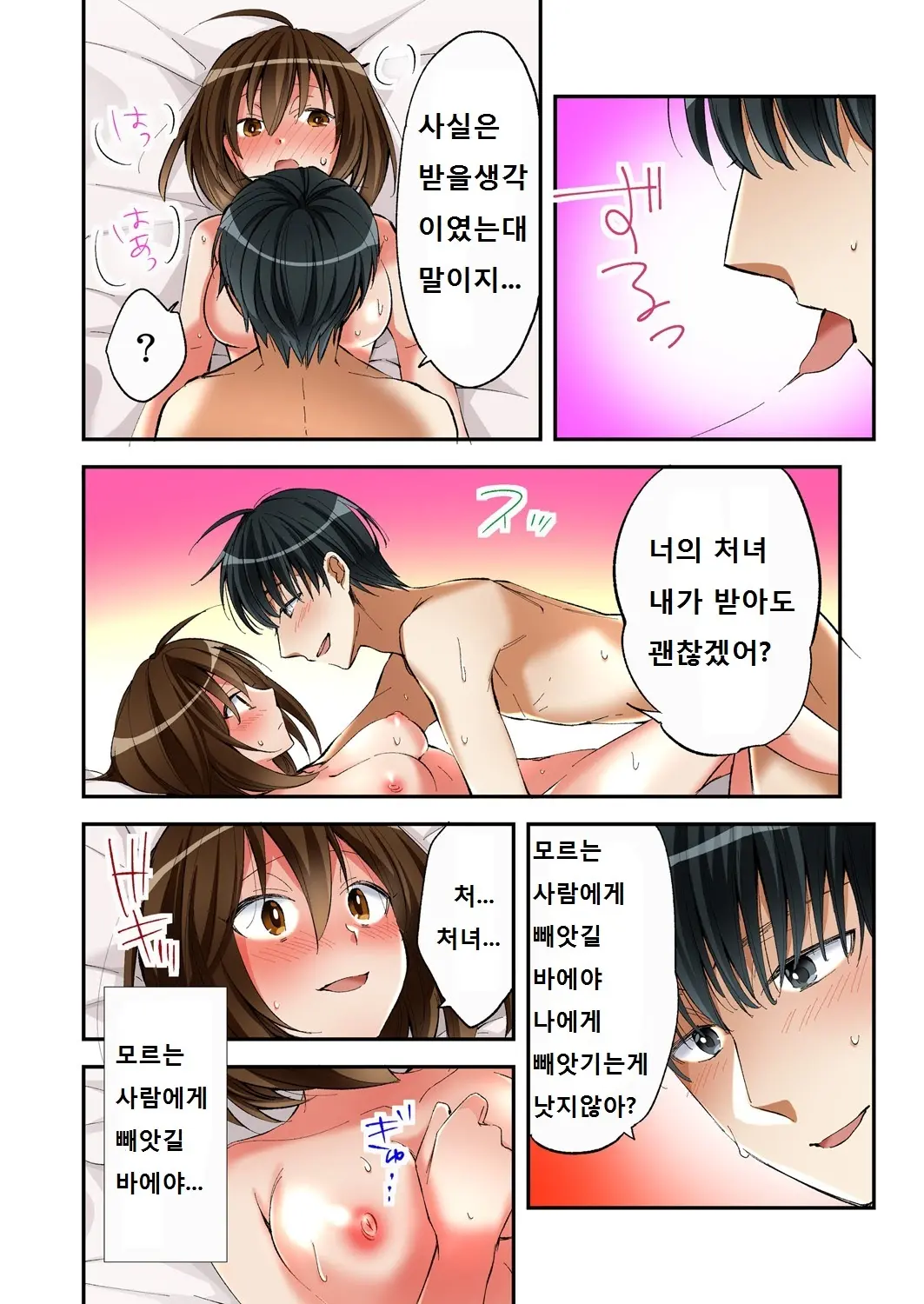 웹툰 이미지 15