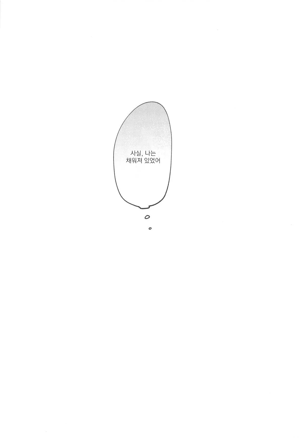 웹툰 이미지 31
