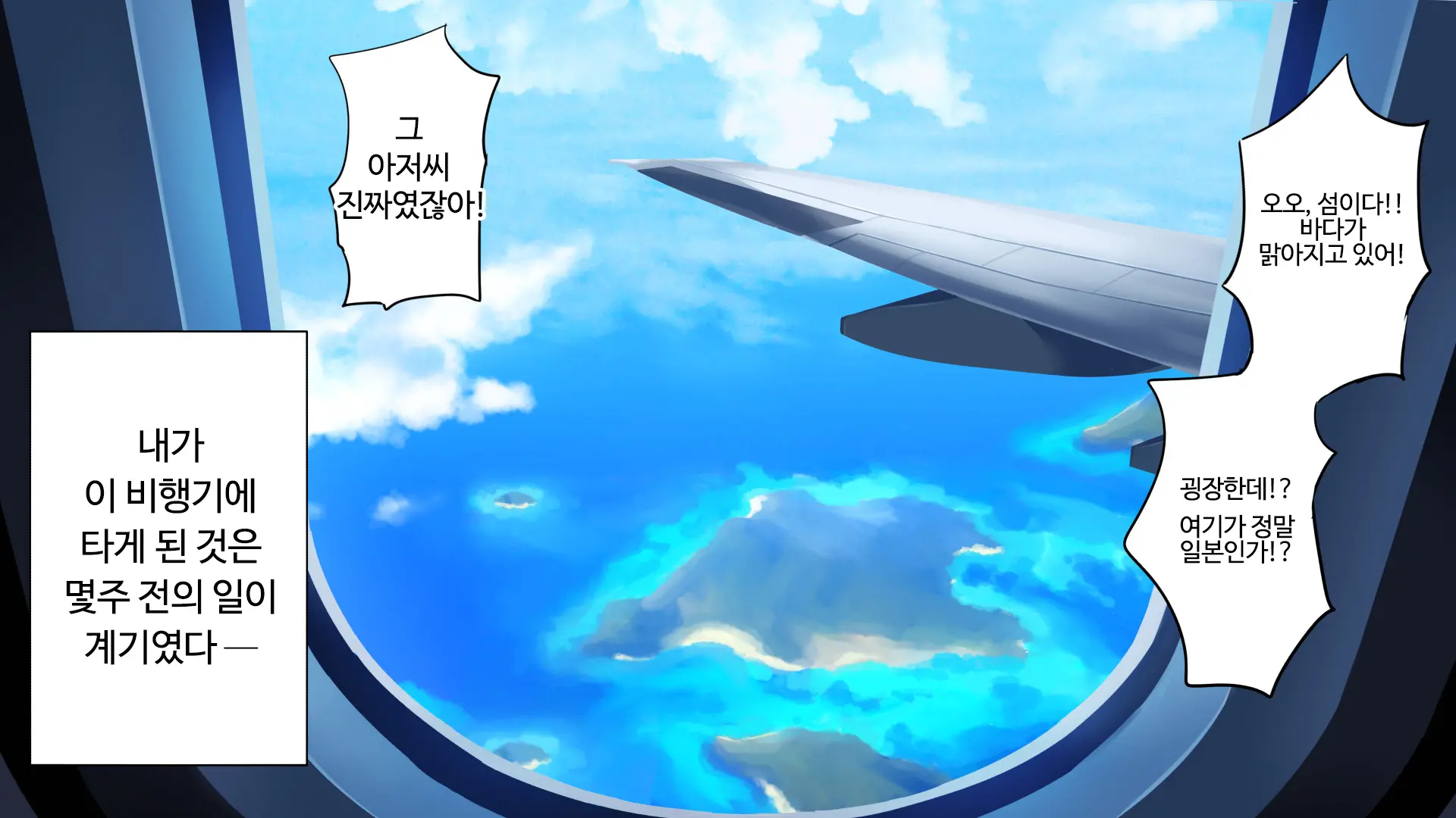 웹툰 이미지 2