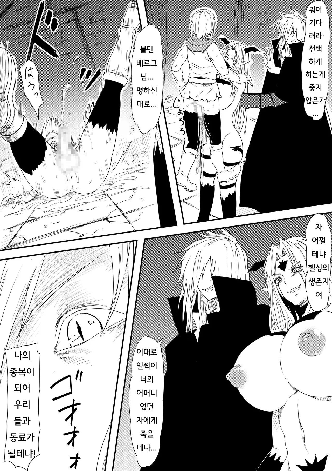 웹툰 이미지 46