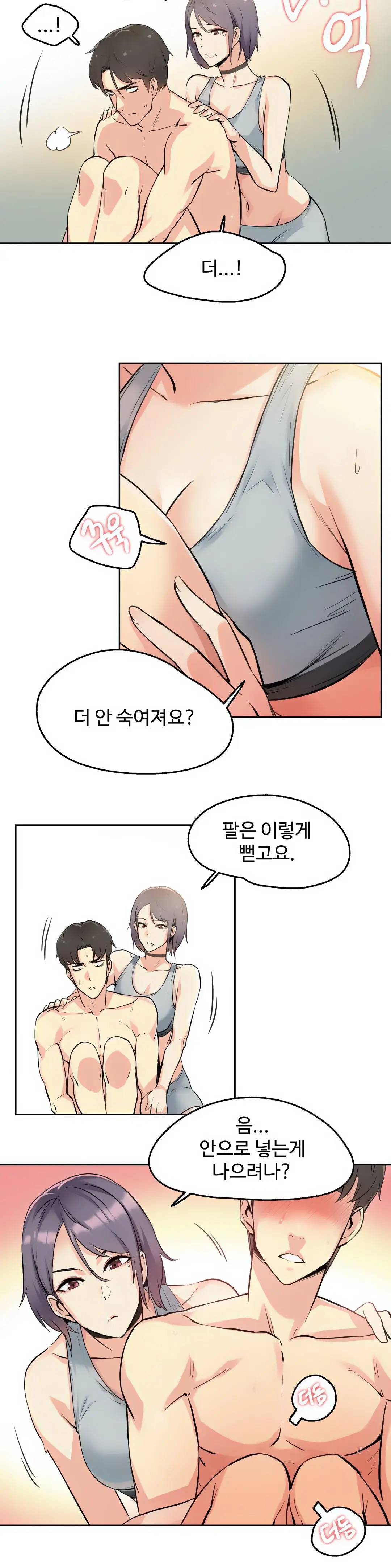 웹툰 이미지 6