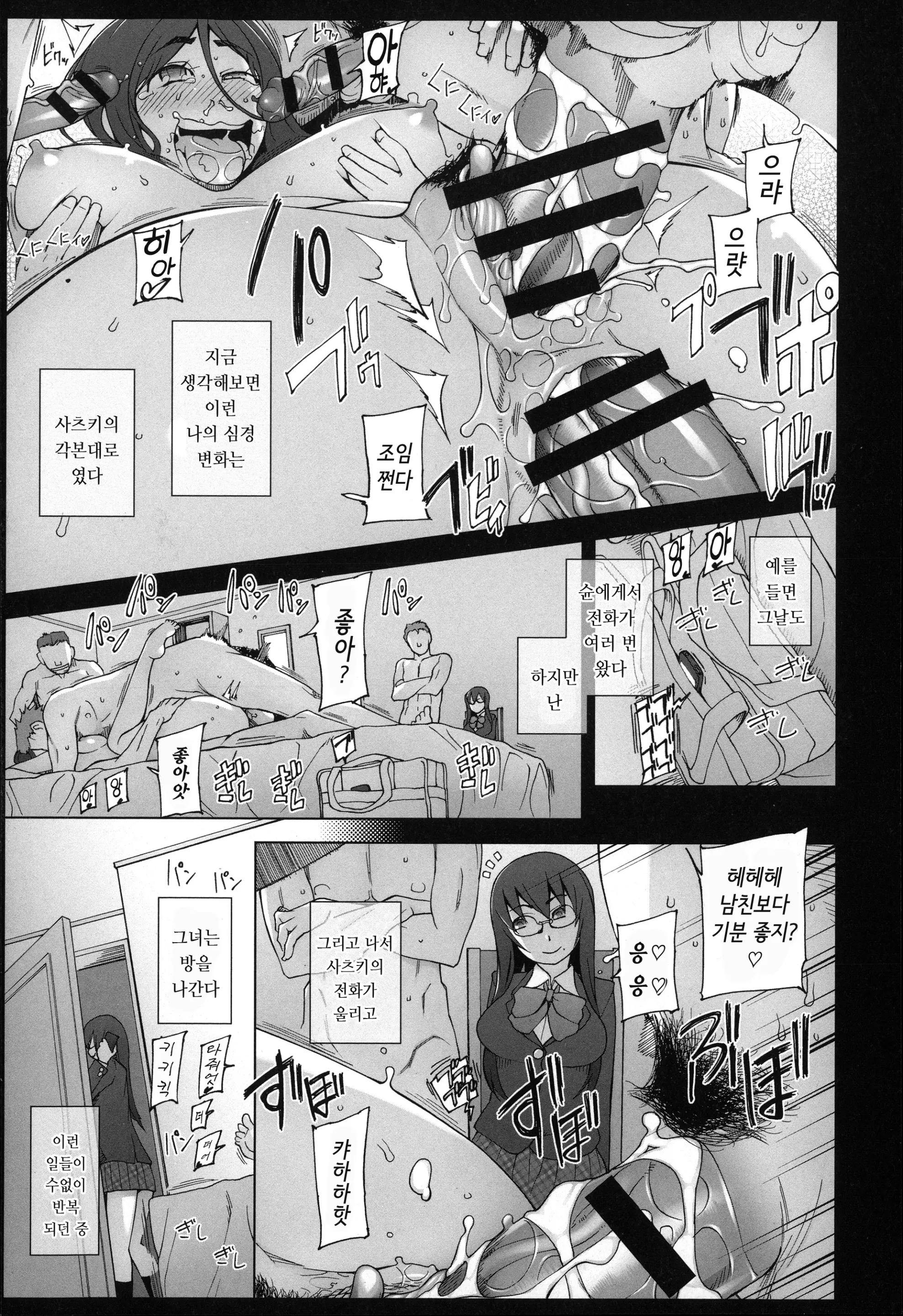 웹툰 이미지 145