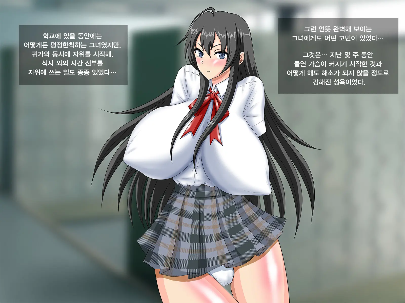 웹툰 이미지 2
