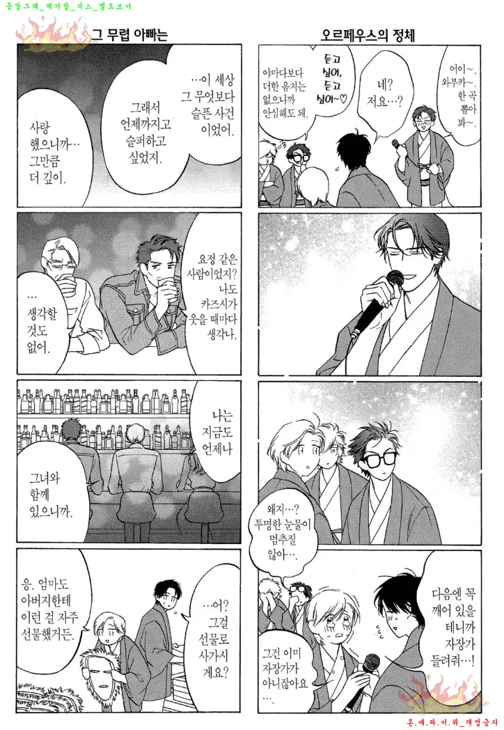 웹툰 이미지 182