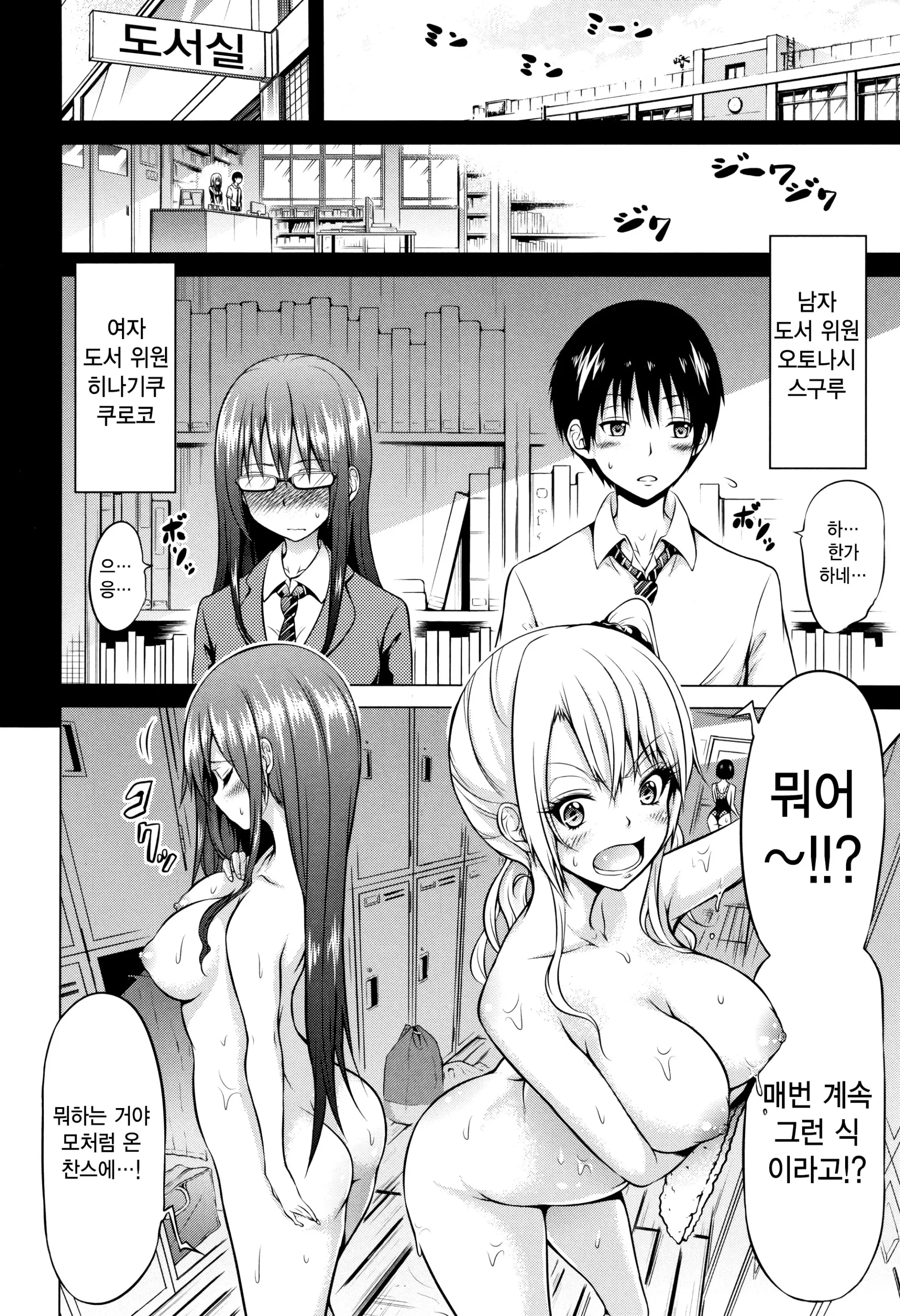 웹툰 이미지 11