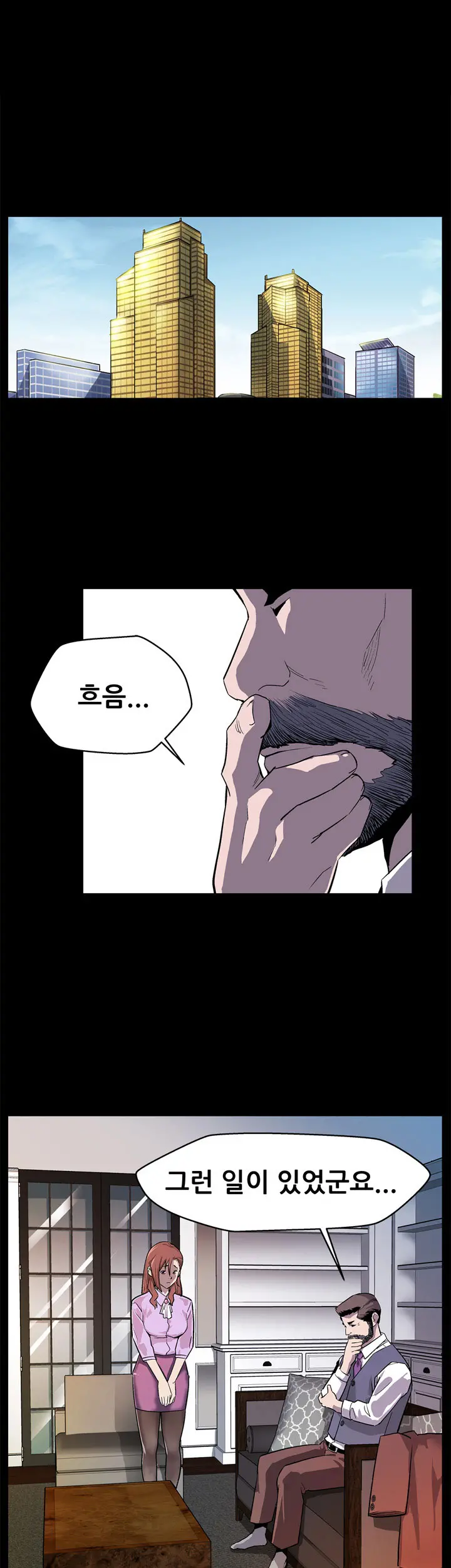 웹툰 이미지 274