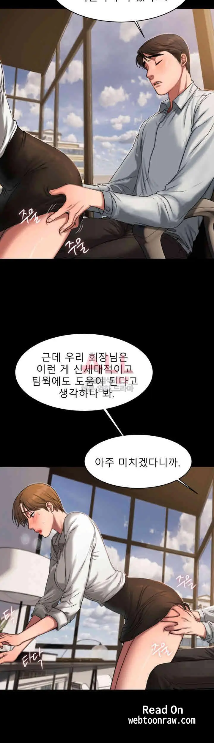 웹툰 이미지 19