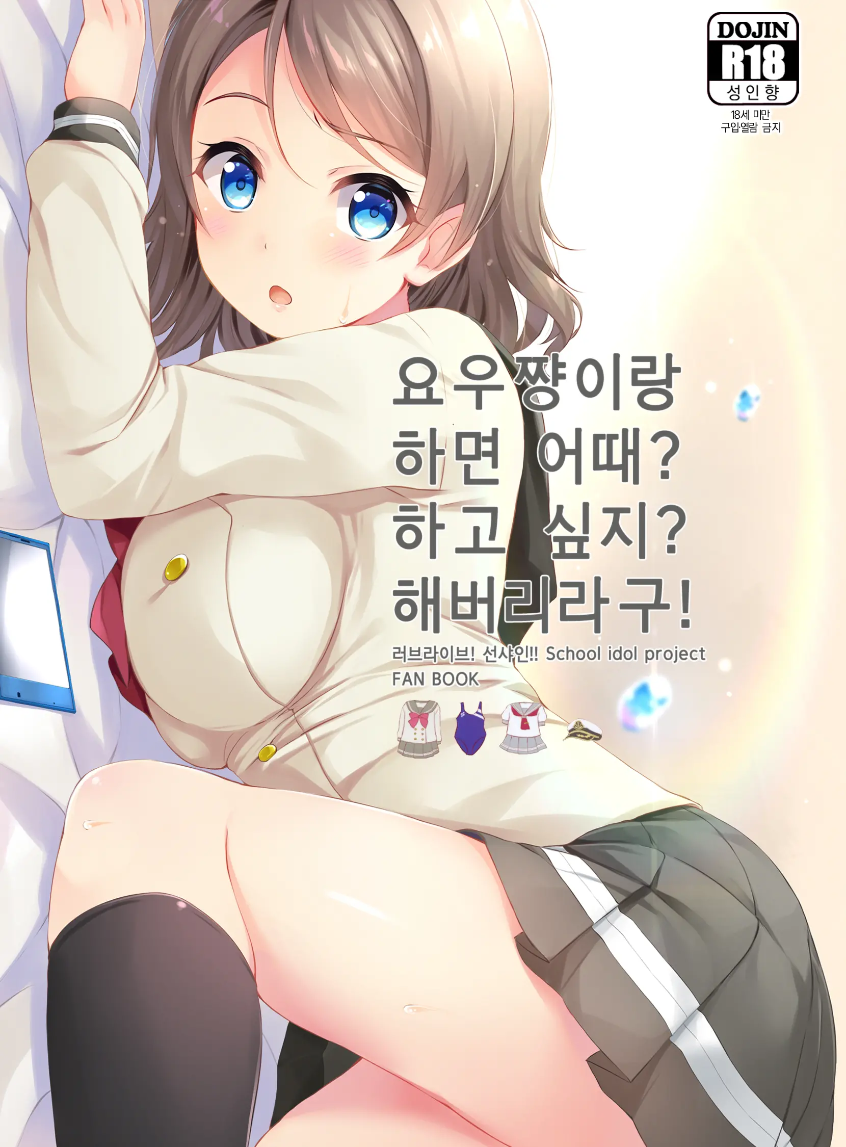 웹툰 이미지 0