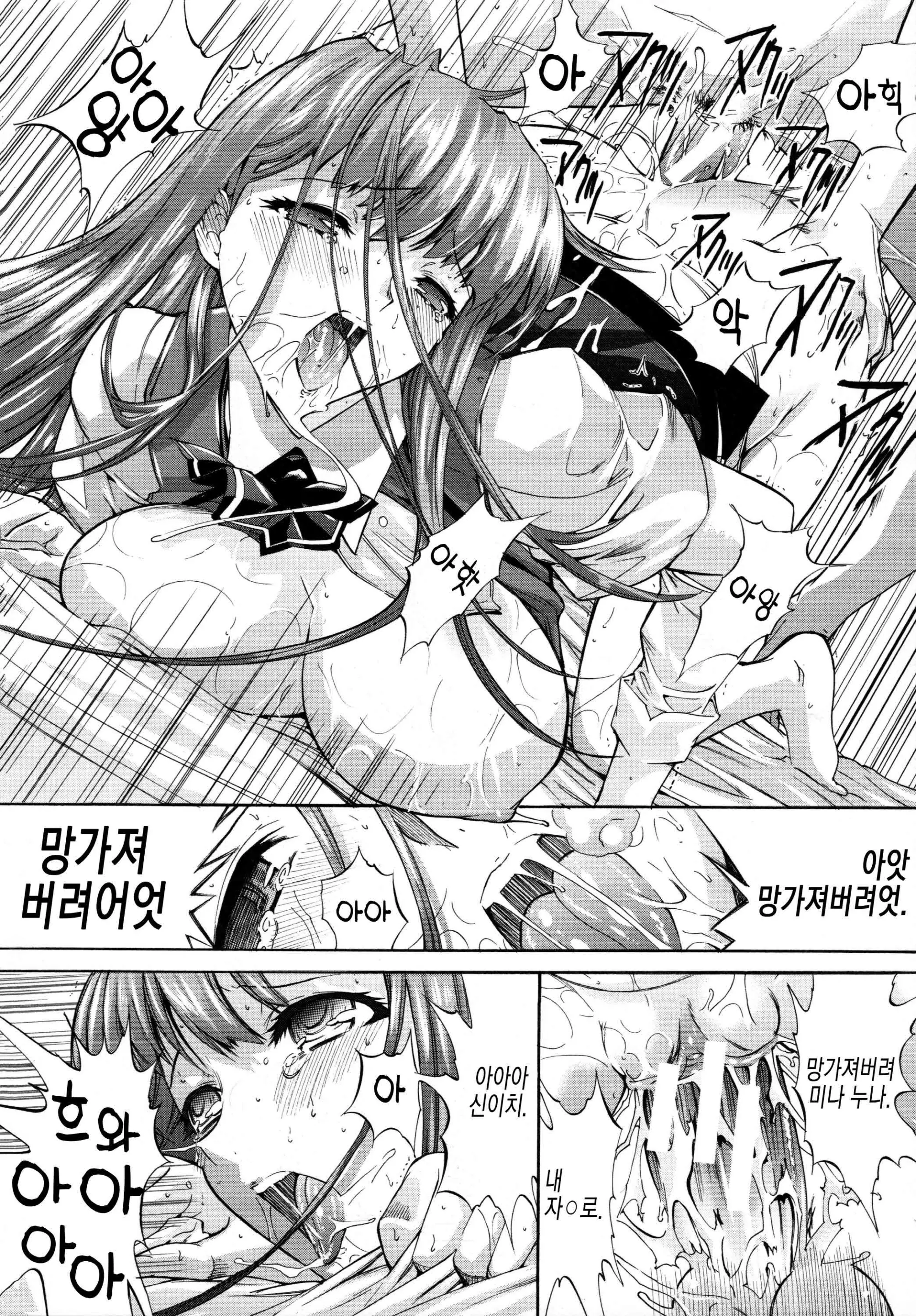 웹툰 이미지 207