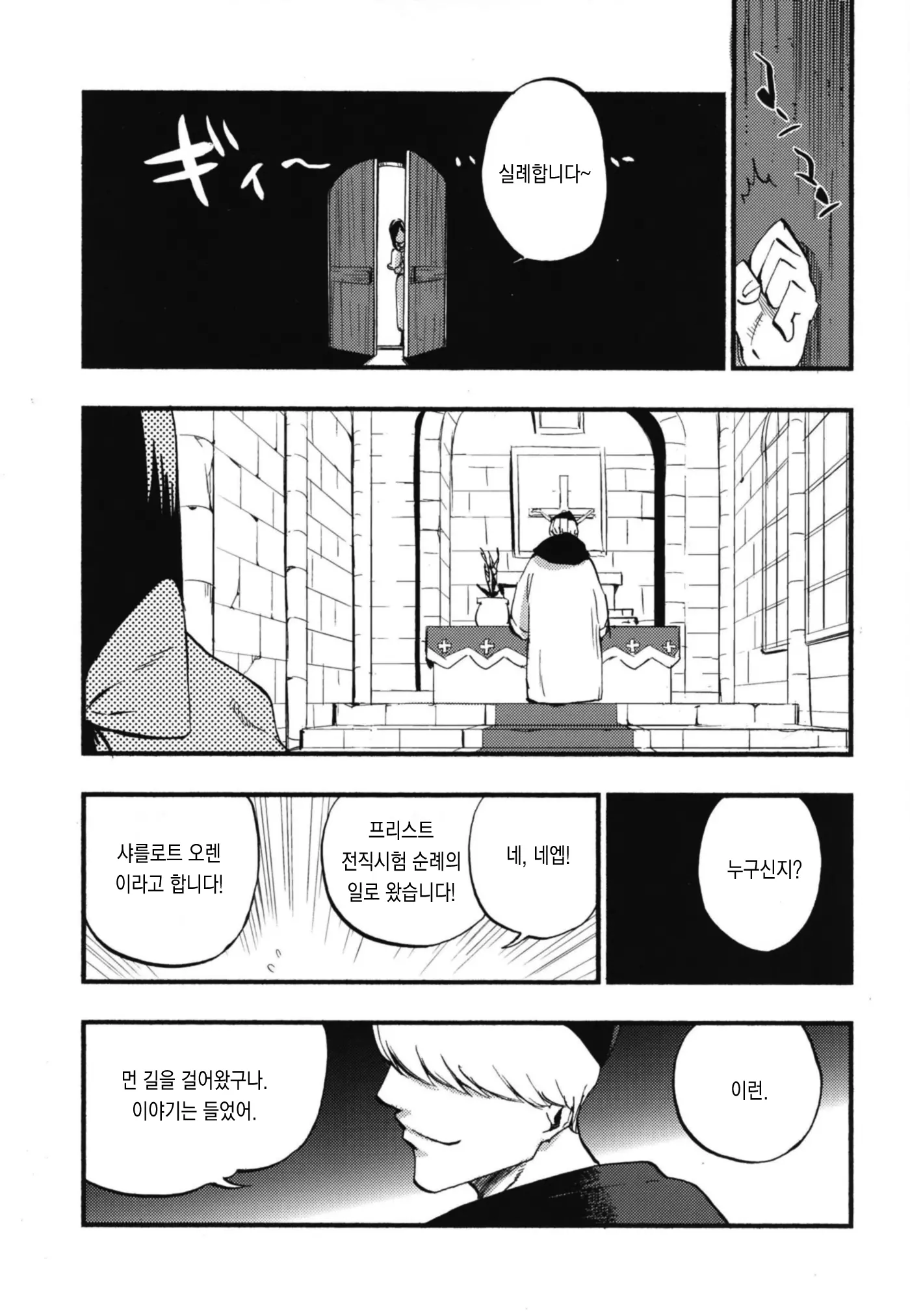 웹툰 이미지 19
