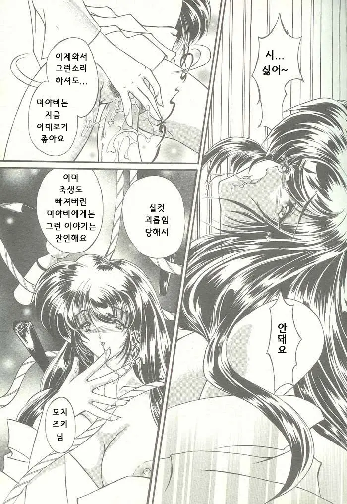 웹툰 이미지 234