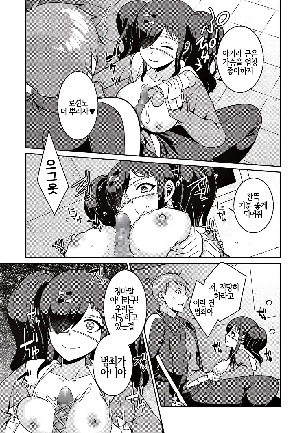 웹툰 이미지 10