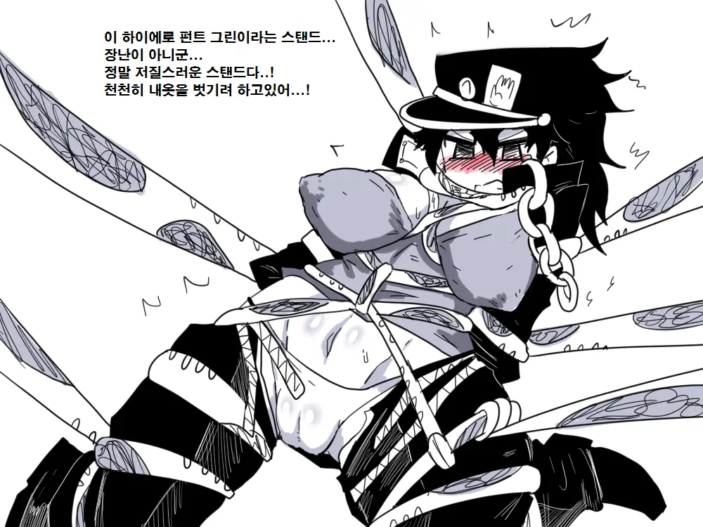 웹툰 이미지 0