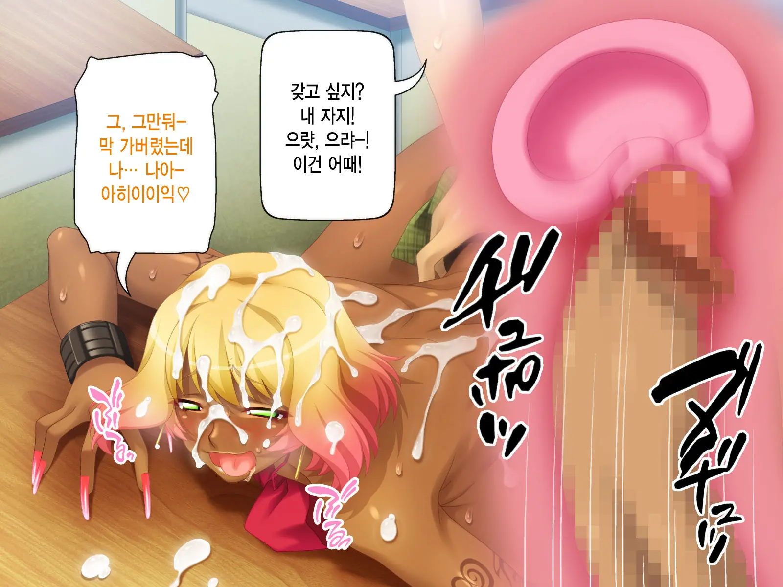 웹툰 이미지 68