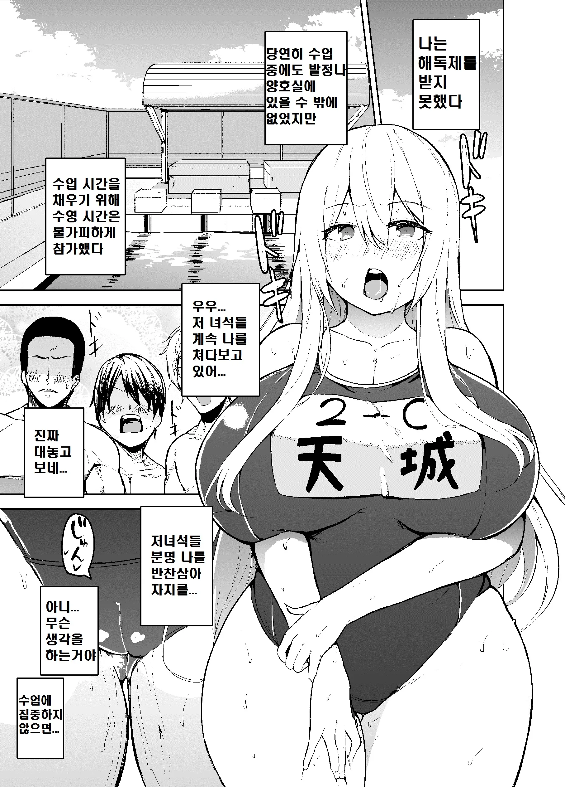 웹툰 이미지 19