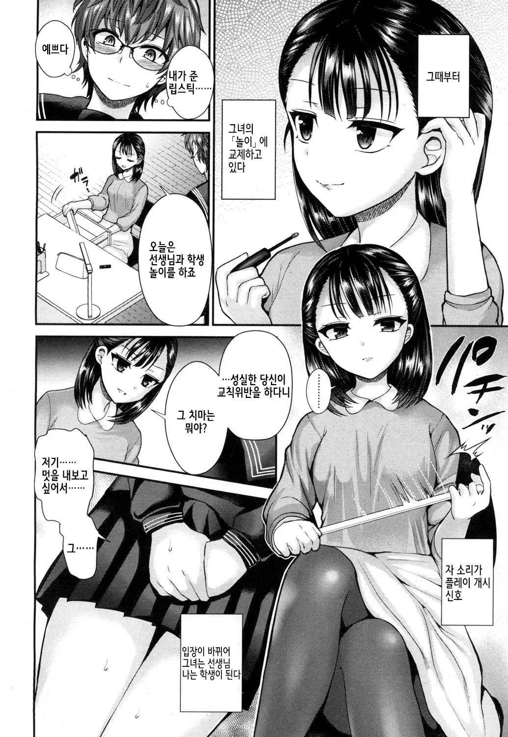 웹툰 이미지 3