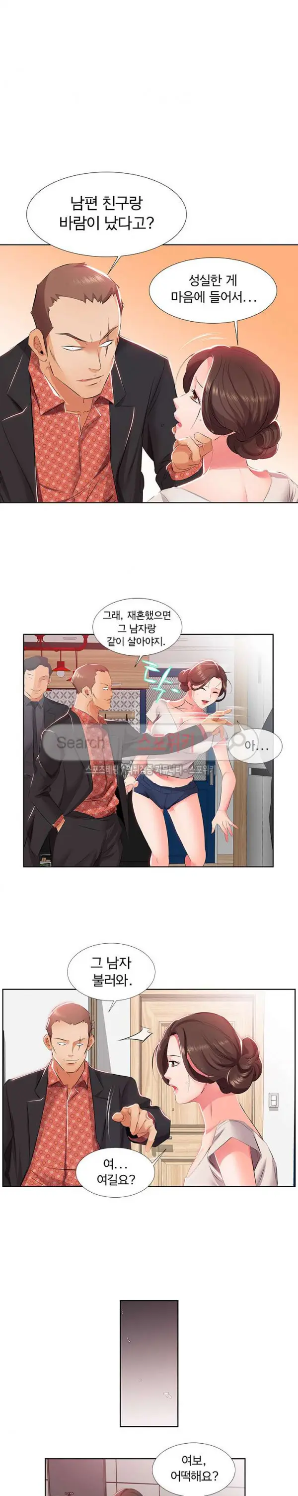 웹툰 이미지 14