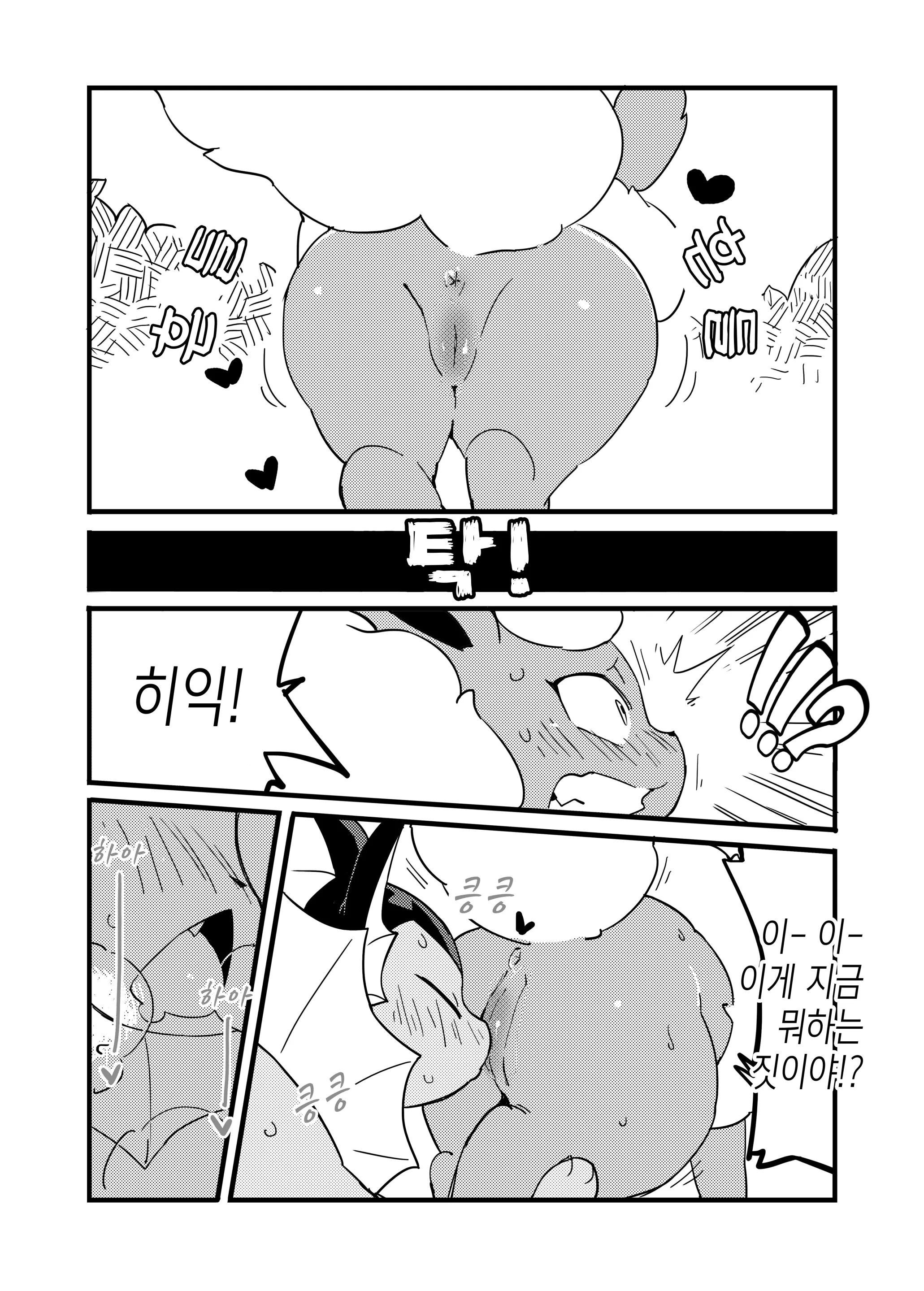 웹툰 이미지 11
