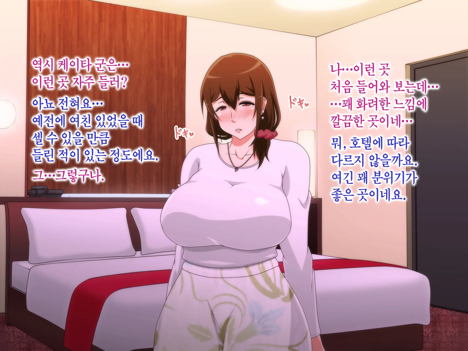웹툰 이미지 222