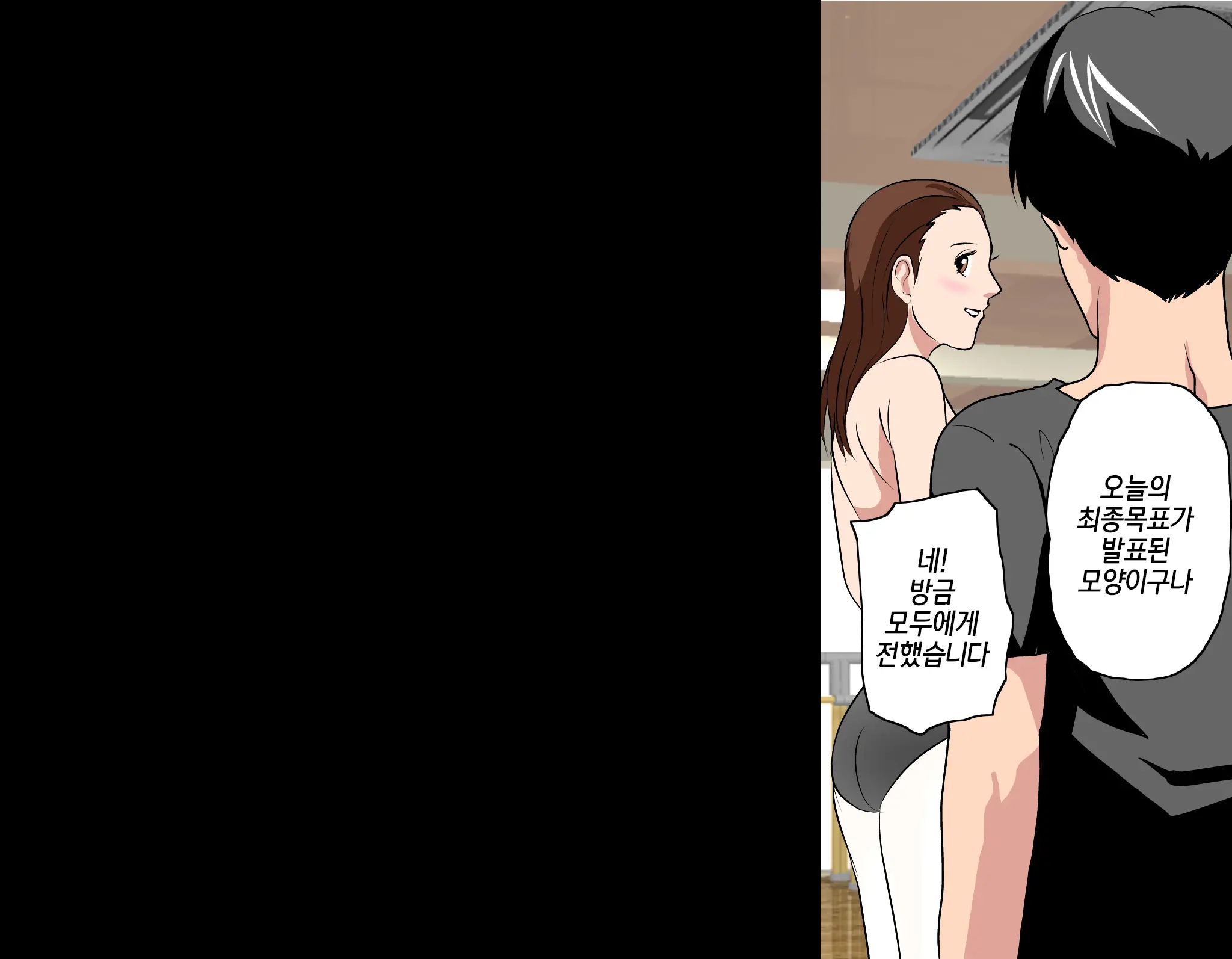 웹툰 이미지 300