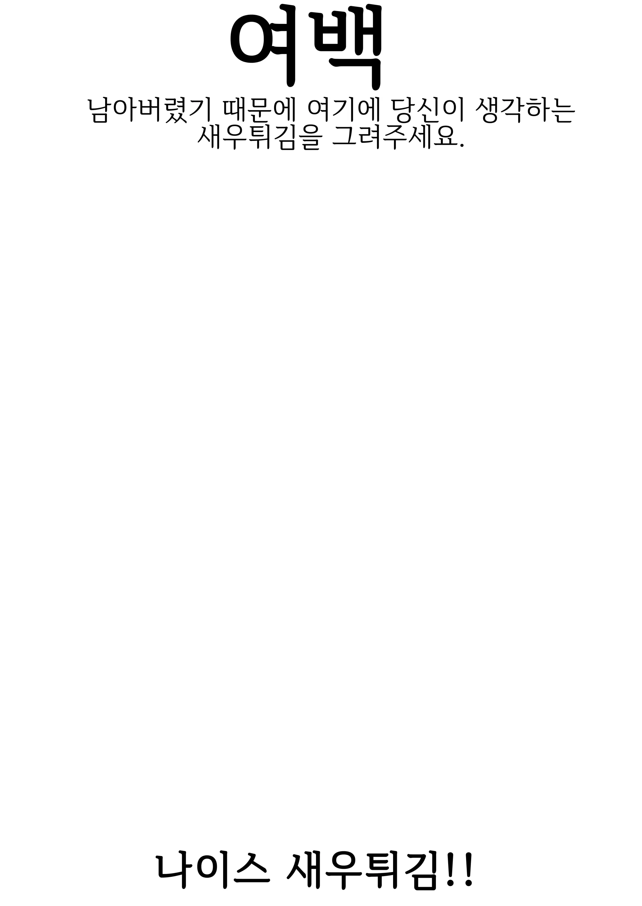 웹툰 이미지 26