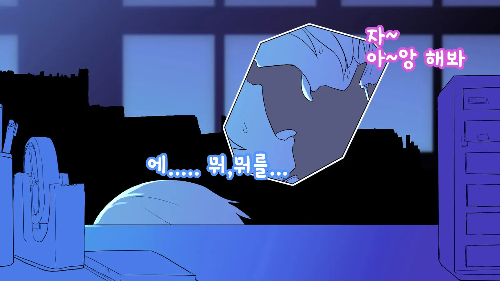 웹툰 이미지 24