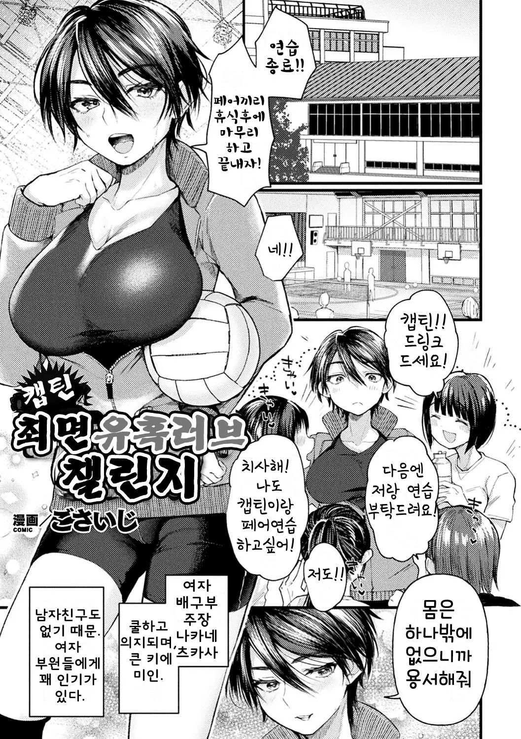 웹툰 이미지 0