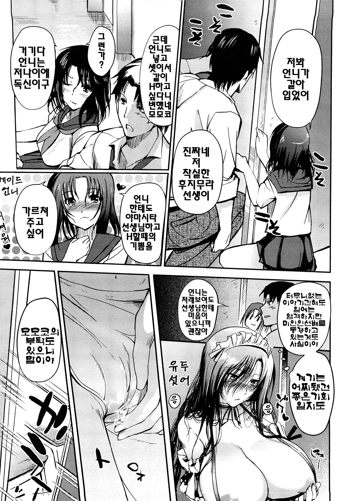 웹툰 이미지 42