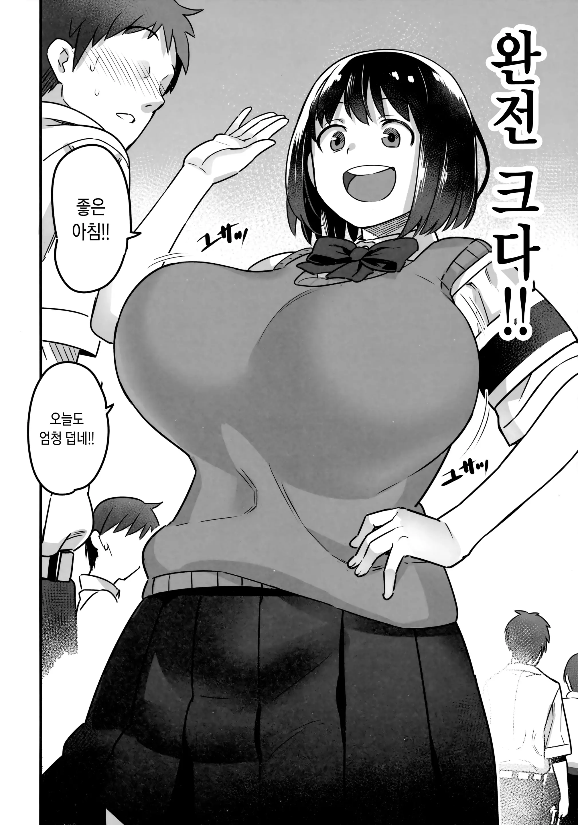 웹툰 이미지 4