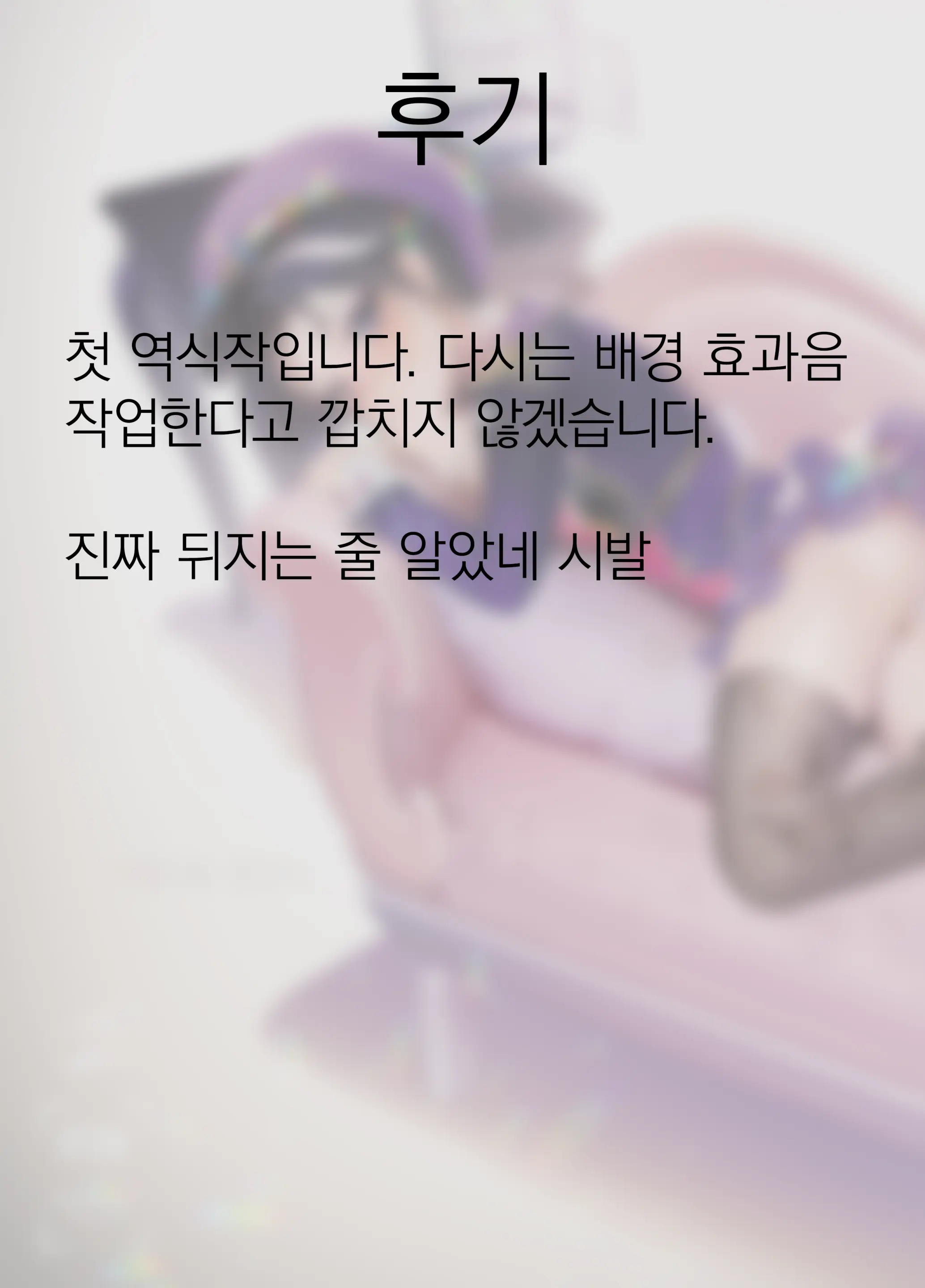 웹툰 이미지 23