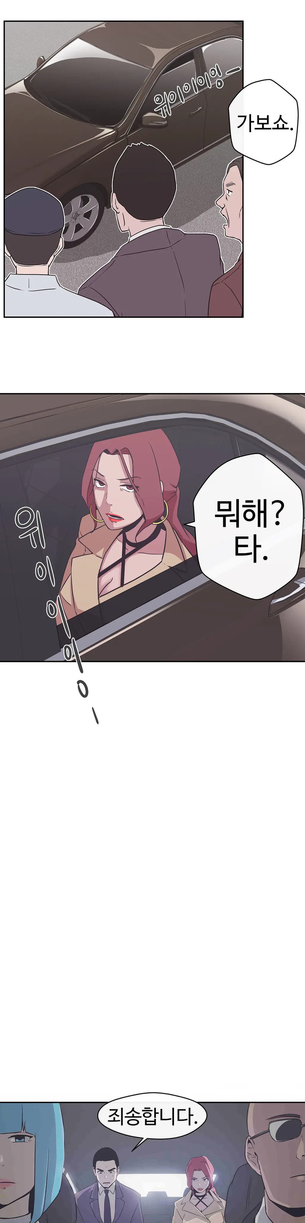 웹툰 이미지 403