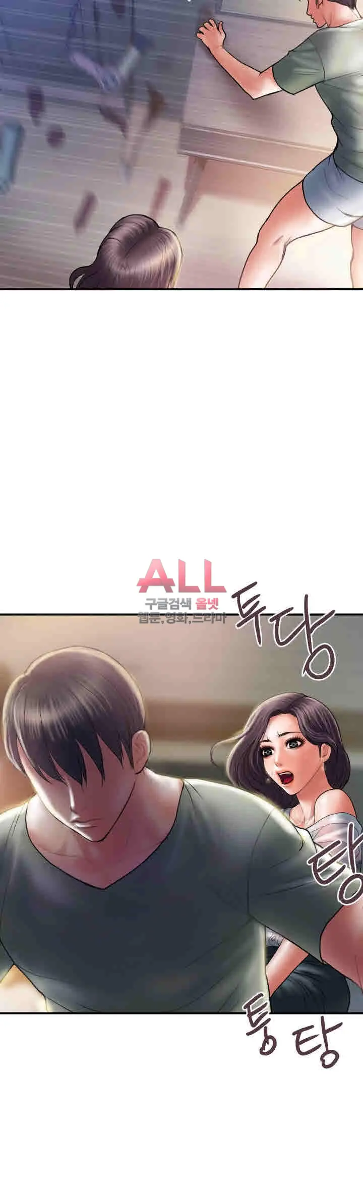 웹툰 이미지 104