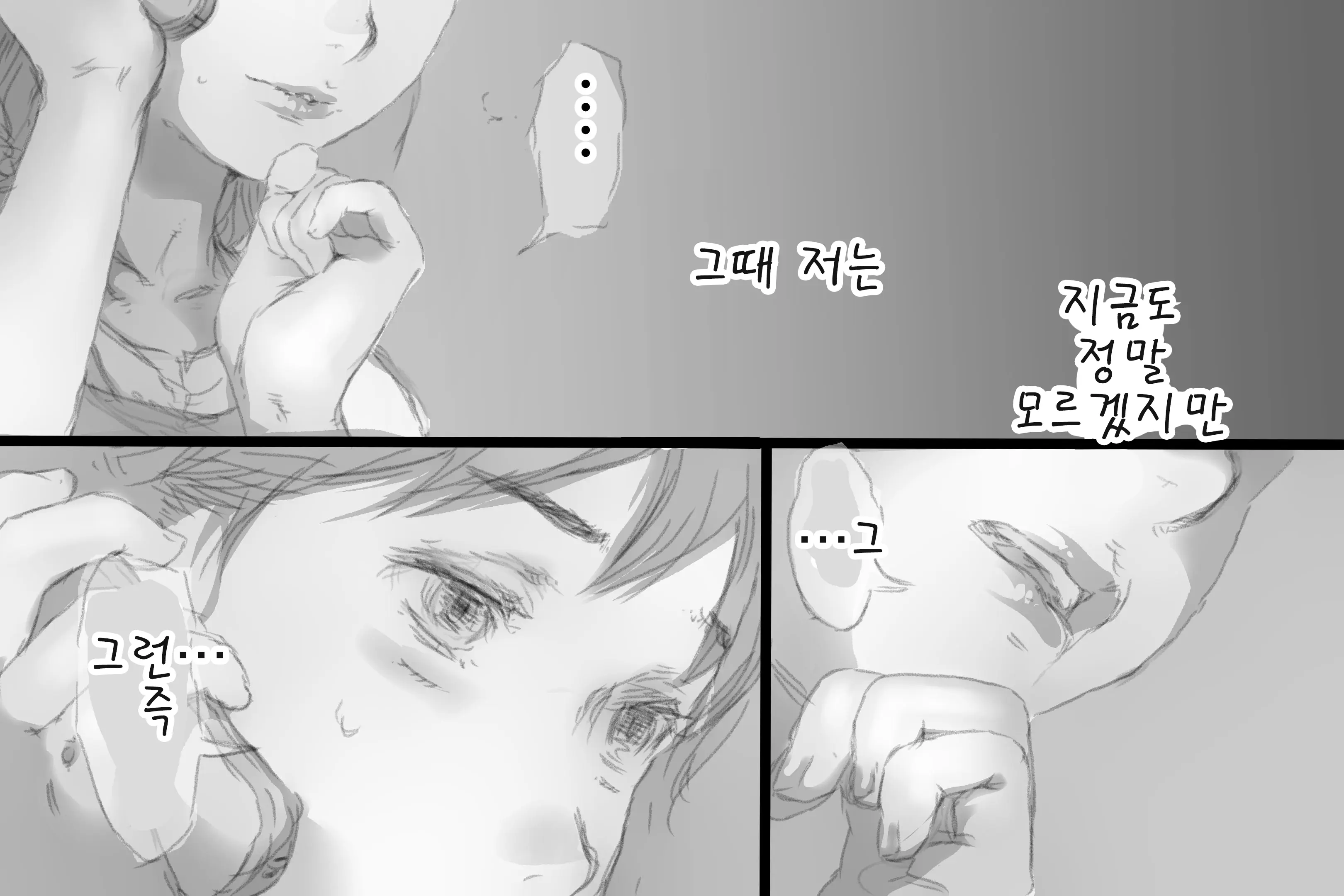 웹툰 이미지 25
