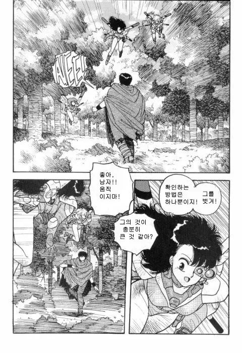 웹툰 이미지 245