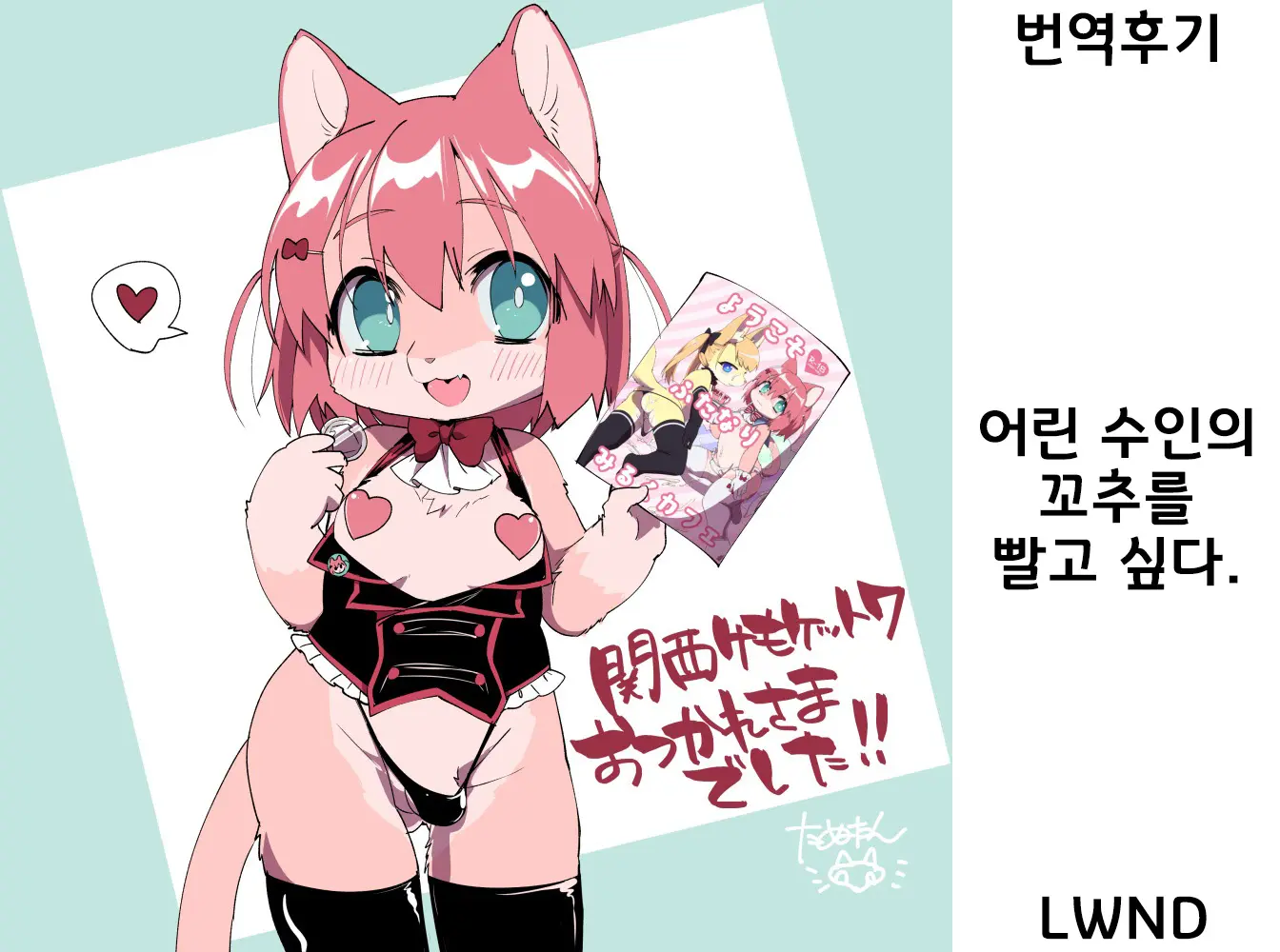 웹툰 이미지 27