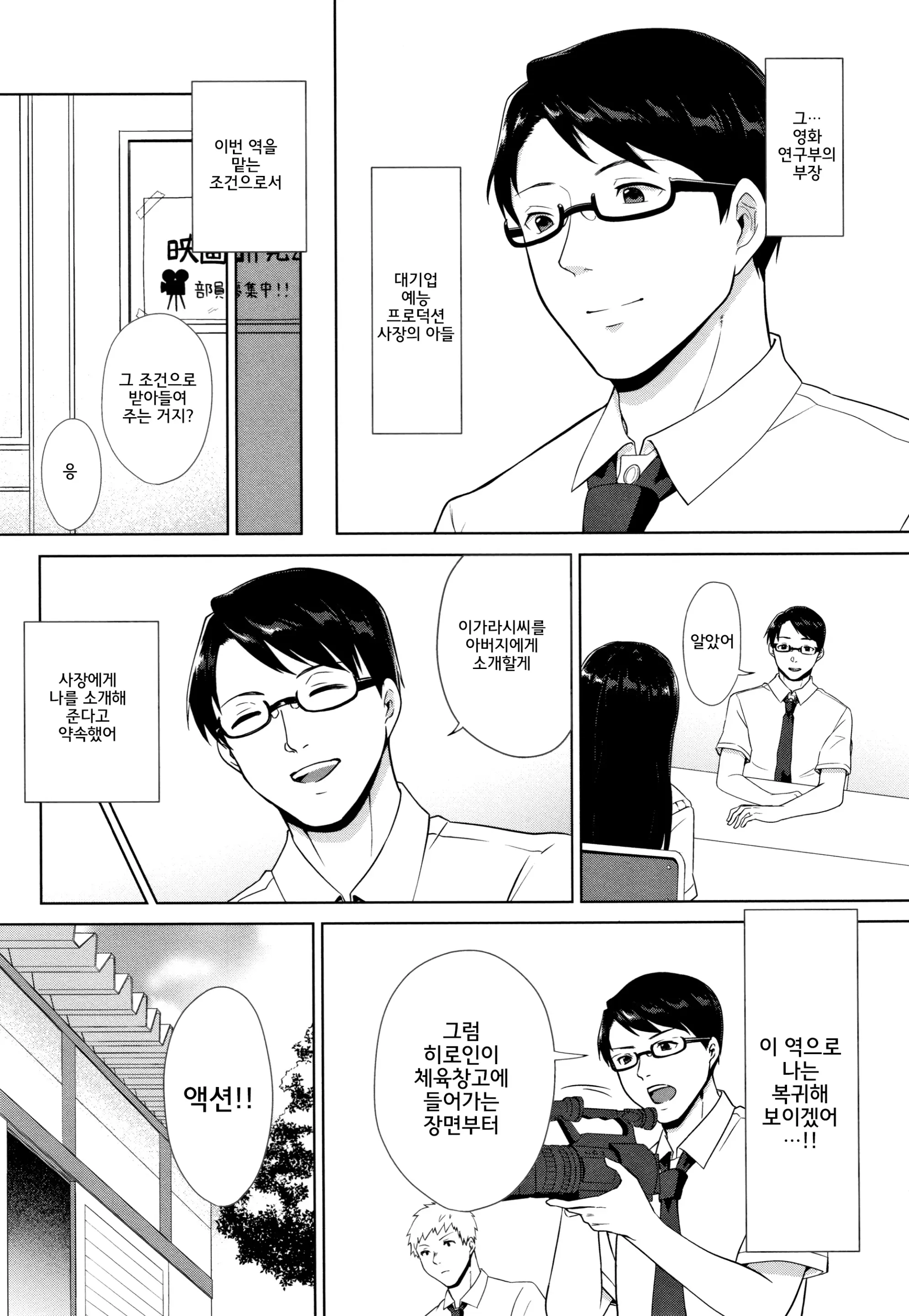 웹툰 이미지 184