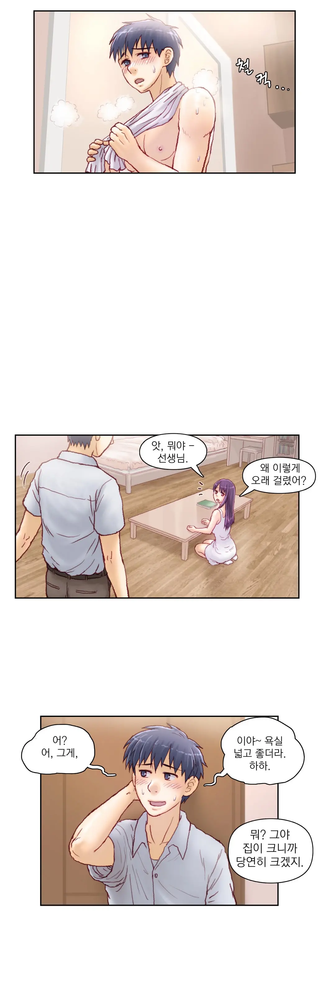웹툰 이미지 194